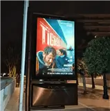 Mupis en la avenida Severo Ochoa, conexión del centro de Marbella con el paseo marítimo